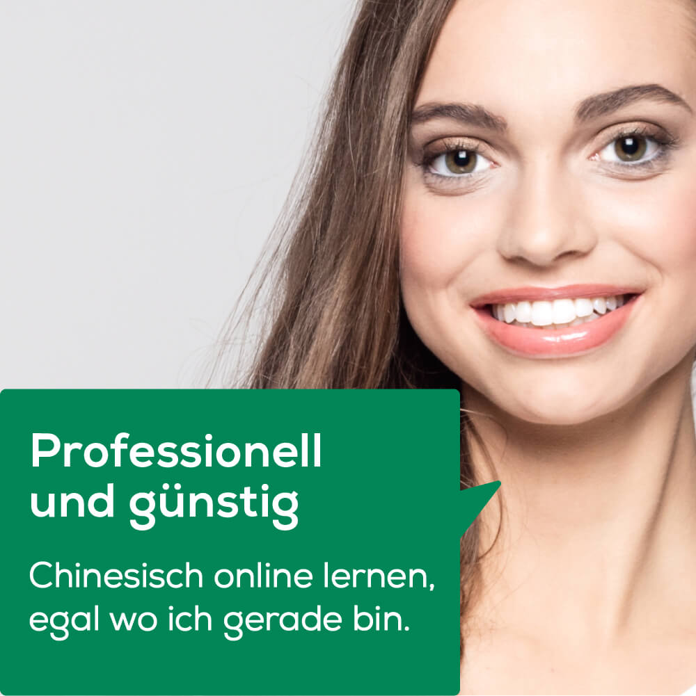 chinese-onlinecourse-mobile@2x