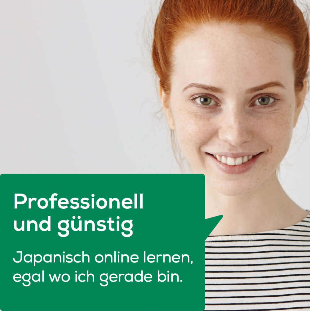 japanese-onlinecourse-mobile@2x